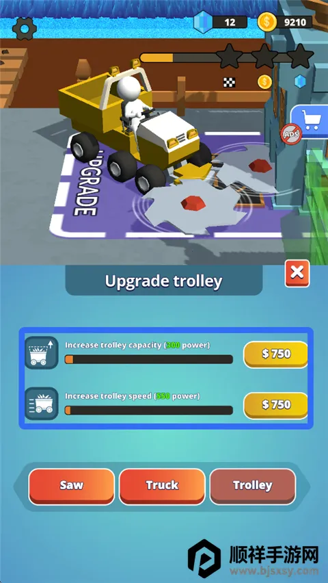 ʯͷ���(��ݻ�ģ������Ϸ)