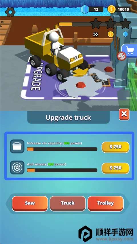 ʯͷ���(��ݻ�ģ������Ϸ)