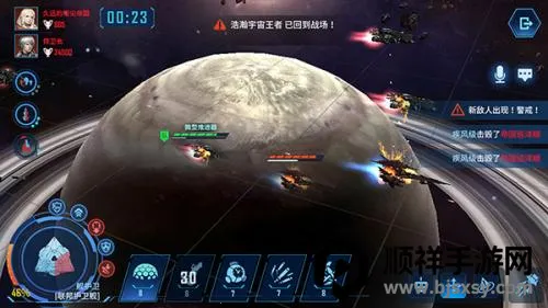 银河掠夺者2国际版