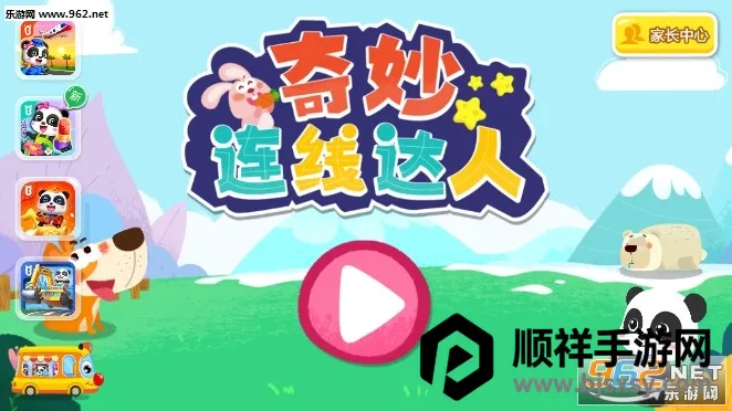 �������ߴ���2026�ٷ����°汾