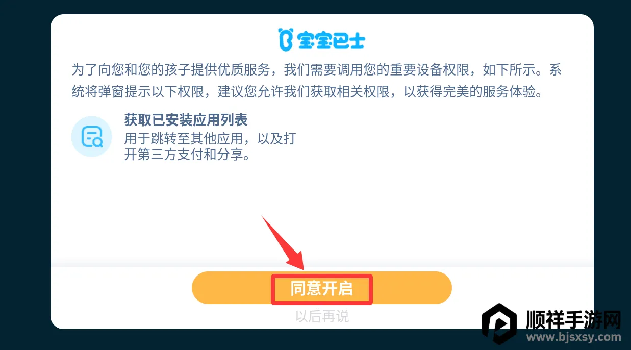 �������ߴ���2026�ٷ����°汾