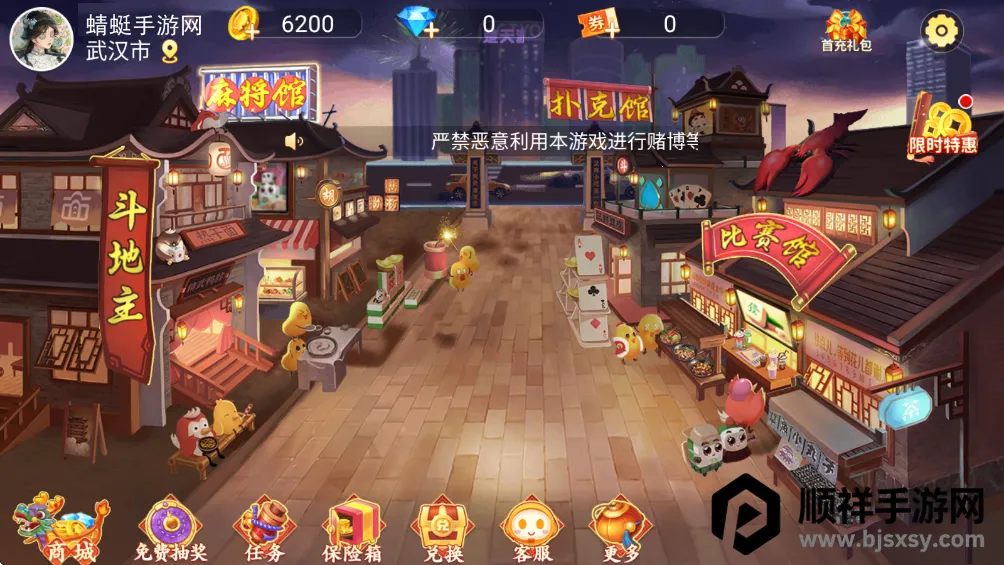 蕲春打拱2026官方正版 蕲春打拱2026官方正版