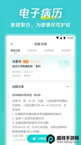 ���ӽ���������2026���ذ�װ