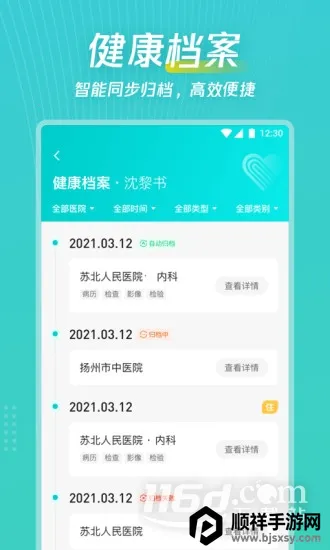 ���ӽ���������2026���ذ�װ