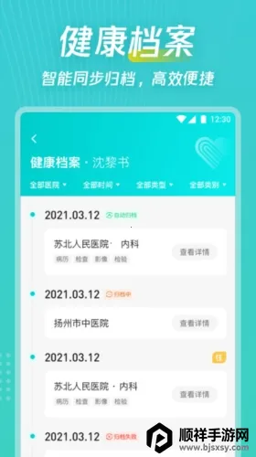 ���ӽ���������2026���ذ�װ