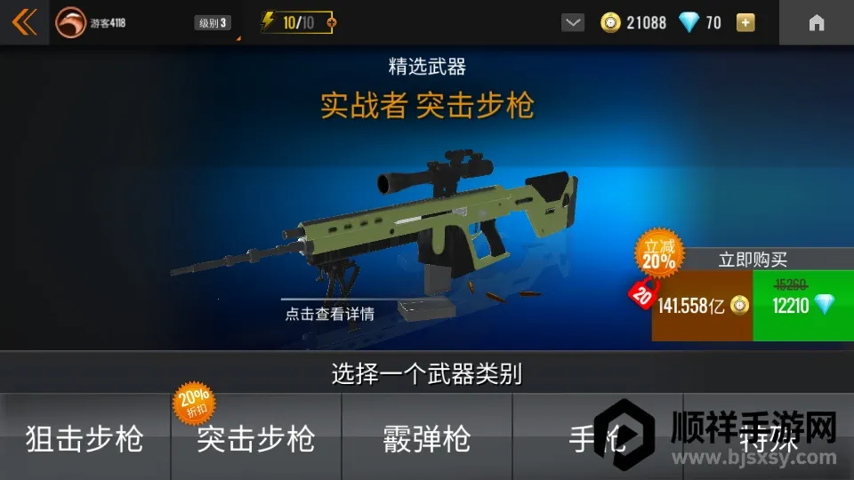 3D�ѻ�����2026�ٷ����°汾