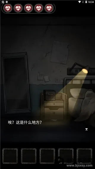 十三号病院游戏攻略