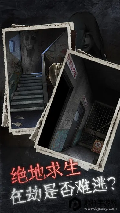 13号病院(病院解密游戏) 13号病院(病院解密游戏)