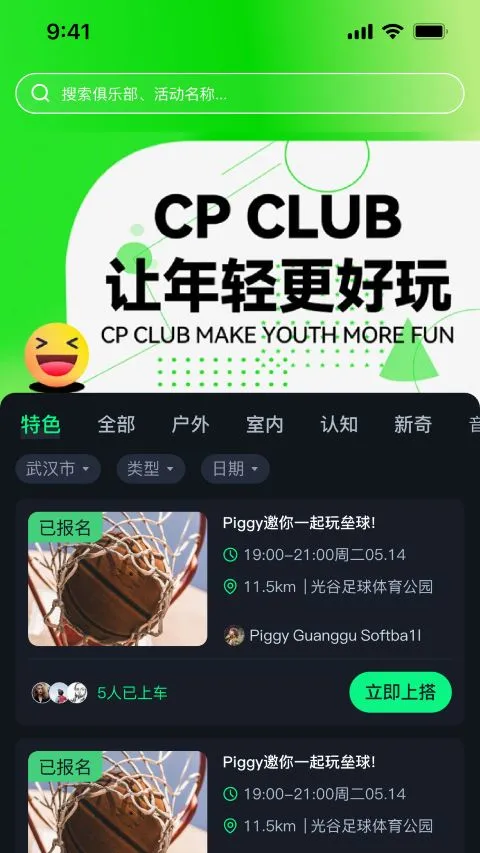 �������2026�ٷ����°汾