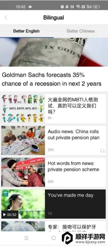 �й��ձ������ֻ���