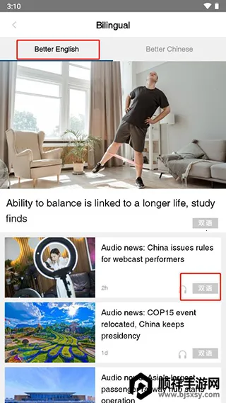 �й��ձ������ֻ���