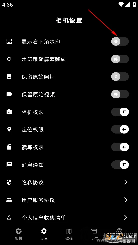 ׼��ˮӡ�����(ˮӡ���չ���)