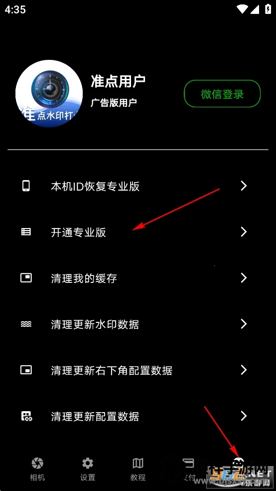 ׼��ˮӡ�����(ˮӡ���չ���)
