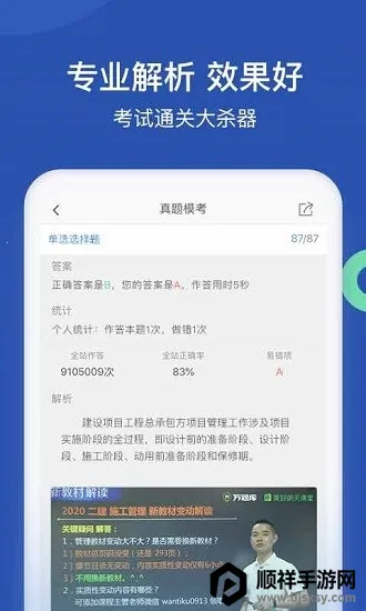 ���������2026���°汾