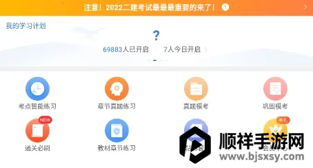 ���������2026���°汾