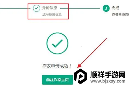 长佩文学网(耽美小说阅读平台) 长佩文学网(耽美小说阅读平台)