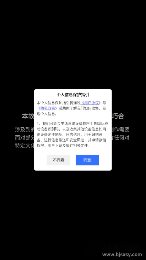 无妄凶城2026官方正版 无妄凶城2026官方正版