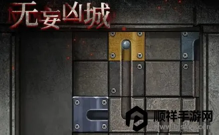 无妄凶城2026官方正版 无妄凶城2026官方正版