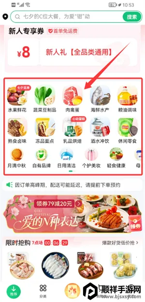 �������(���ʹ���ƽ̨)