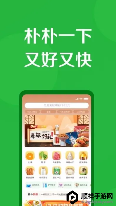 �������(���ʹ���ƽ̨)