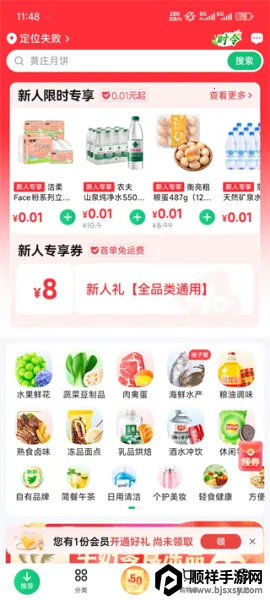 �������(���ʹ���ƽ̨)