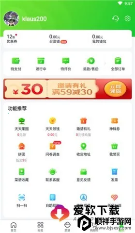 С����2026���ذ�װ