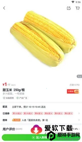 С����2026���ذ�װ