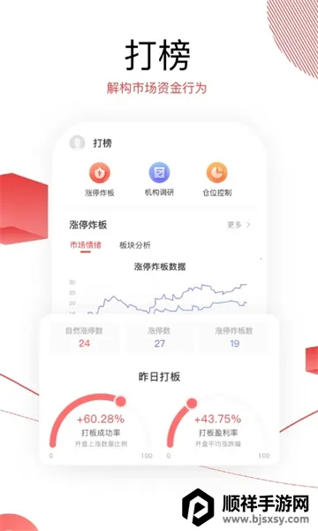 ��Դ����2026���ذ�װ