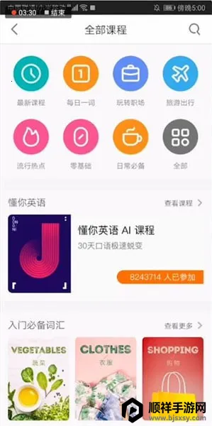 Ӣ������˵(Ӣ�����ѧϰ)