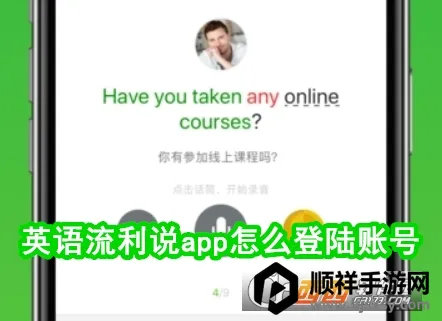 Ӣ������˵(Ӣ�����ѧϰ)