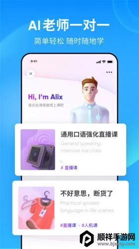 Ӣ������˵(Ӣ�����ѧϰ)