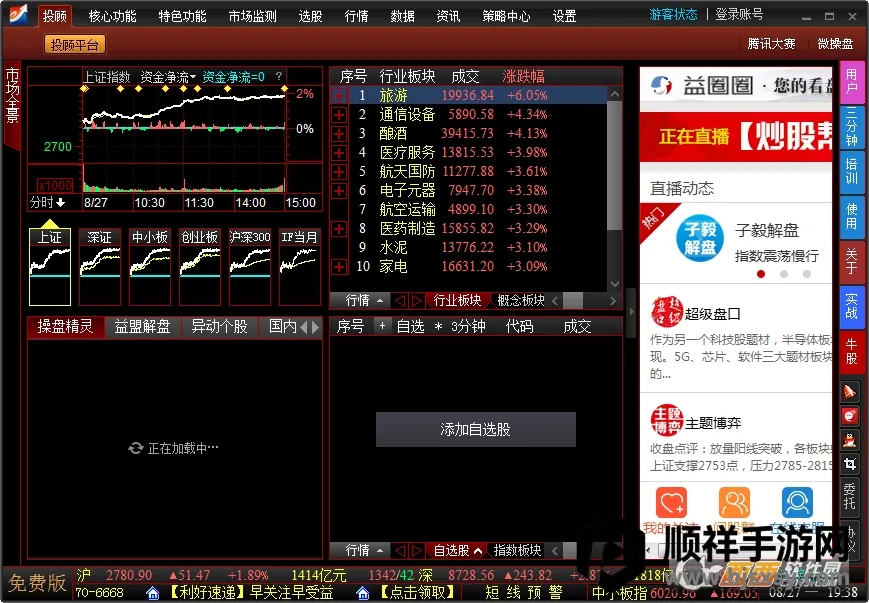 ���˲�����(��Ʊ��������)