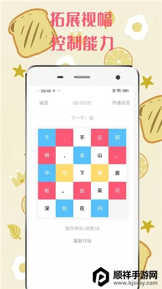 ����ط���ѵ����׿���ֻ���