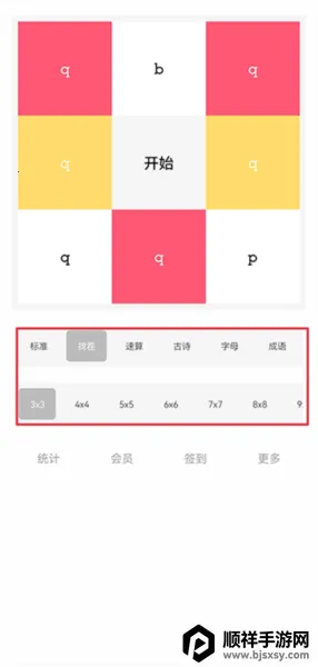 ����ط���ѵ����׿���ֻ���