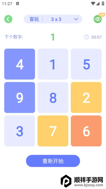 ����ط���ѵ����׿���ֻ���