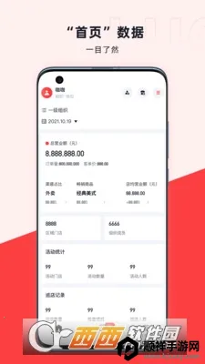咖管店2026官方最新版本 咖管店2026官方最新版本
