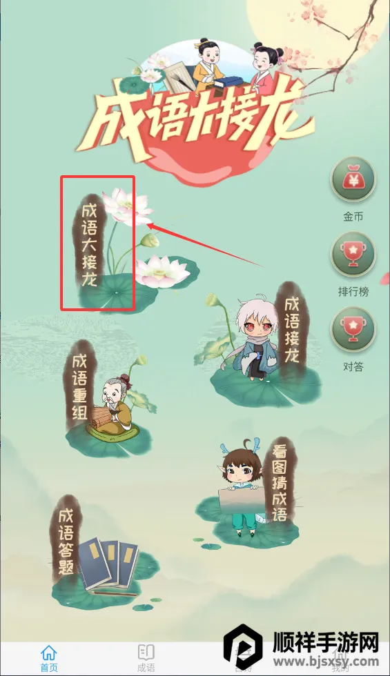 �������(���������Ϸ)