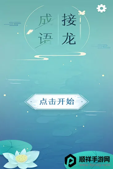 �������(���������Ϸ)