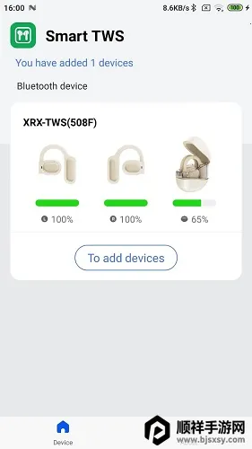 �ǻ�TWS2026�ٷ�����