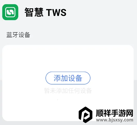 �ǻ�TWS2026�ٷ�����