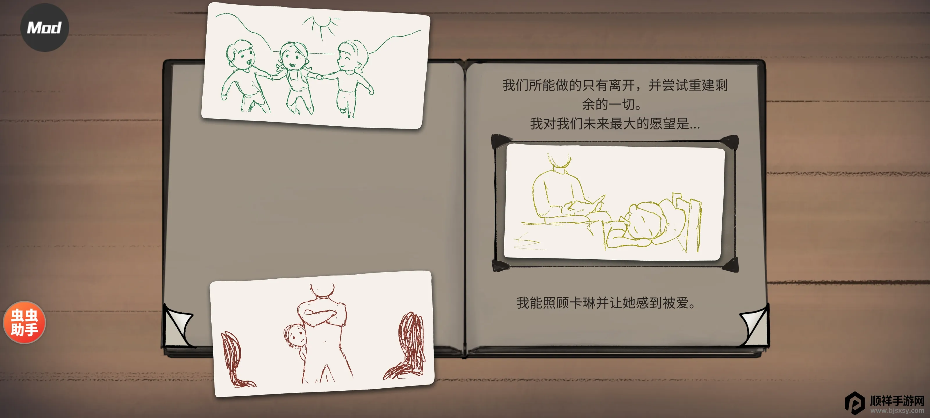 �ҵĺ����µĿ�ʼ(����ģ����Ϸ)