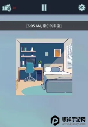 ���﹫˾(ְ��������Ϸ)