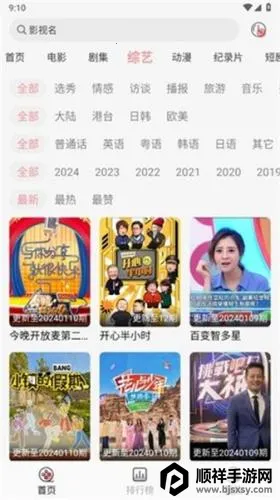 �ֵ�Ӱ��(Ӱ�Ӳ�������)