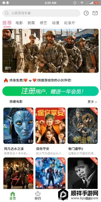 �ֵ�Ӱ��(Ӱ�Ӳ�������)