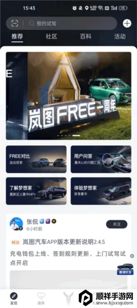 �ͼ����(��������ƽ̨)