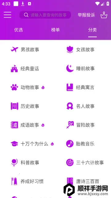 ͯ�����������ֻ���