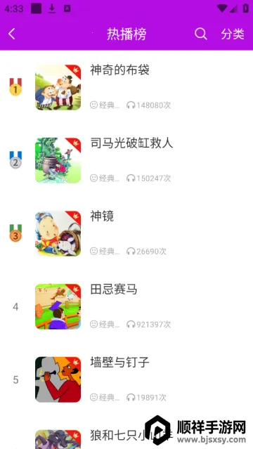 ͯ�����������ֻ���