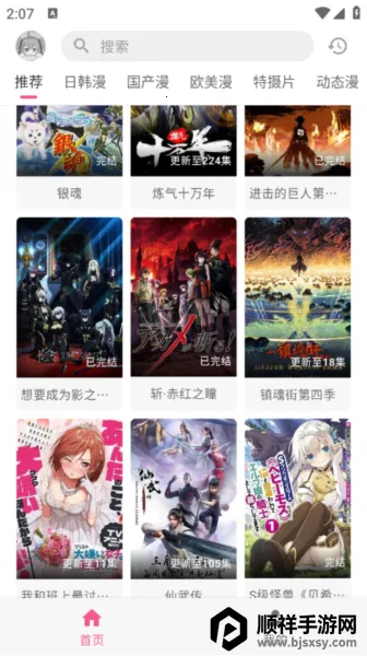 omofun��Ļ��(����Ԫ��Ļƽ̨)