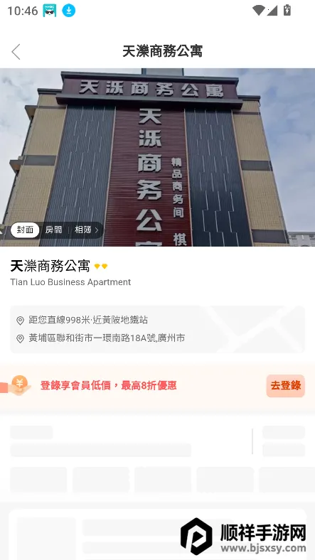 HopeGoo(����Ԥ������)