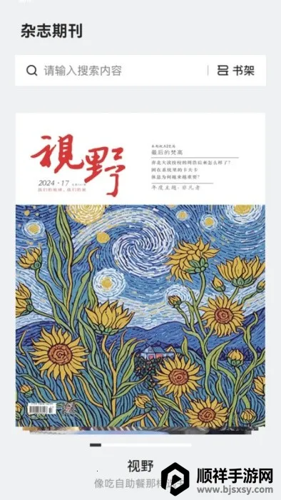 �������ö�2026�ٷ����°汾